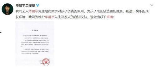 娱乐圈吃瓜爆料今日话题,揭秘明星背后的惊人真相！