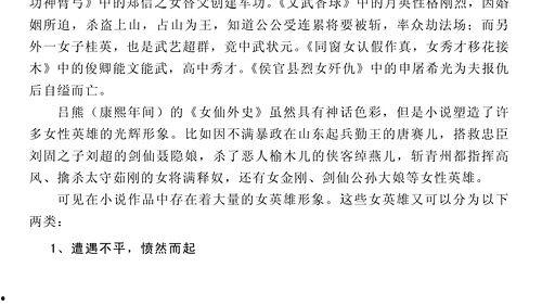 吃瓜娱乐圈小说推荐,娱乐圈幕后风云录