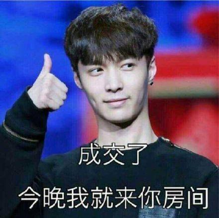 张艺兴憋气表情包,张艺兴的“憋”力全开