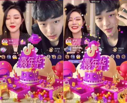 网红直播礼物名称,独特名称背后的故事与魅力