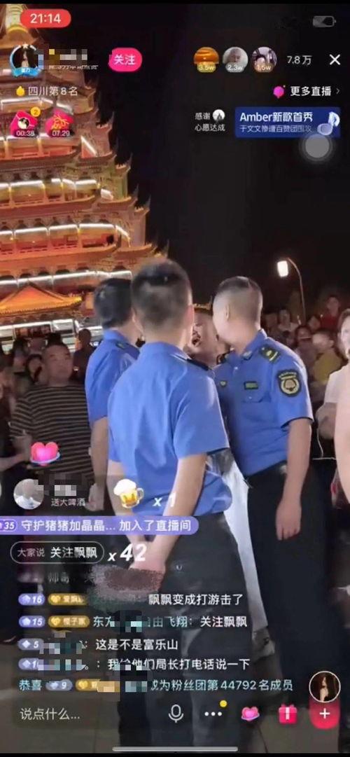 网红的粉丝哪来