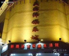 华美娱乐账号注册